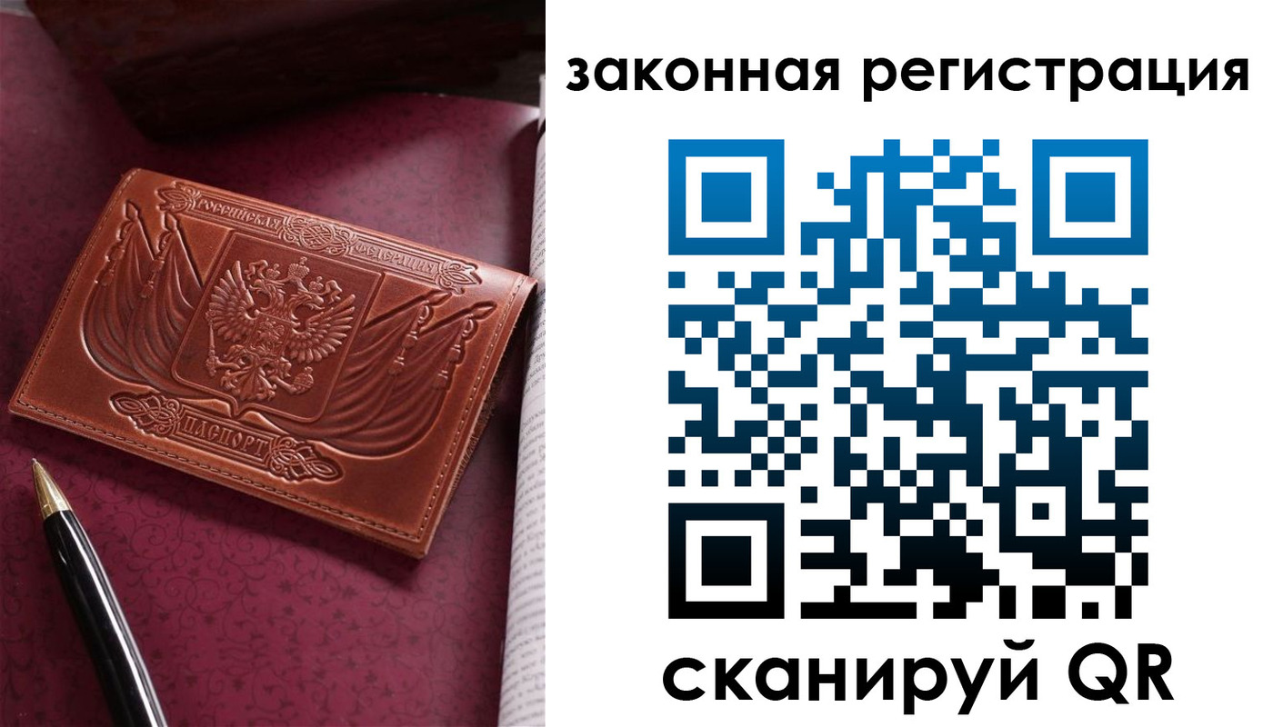 форма 3 в Бокситогорске