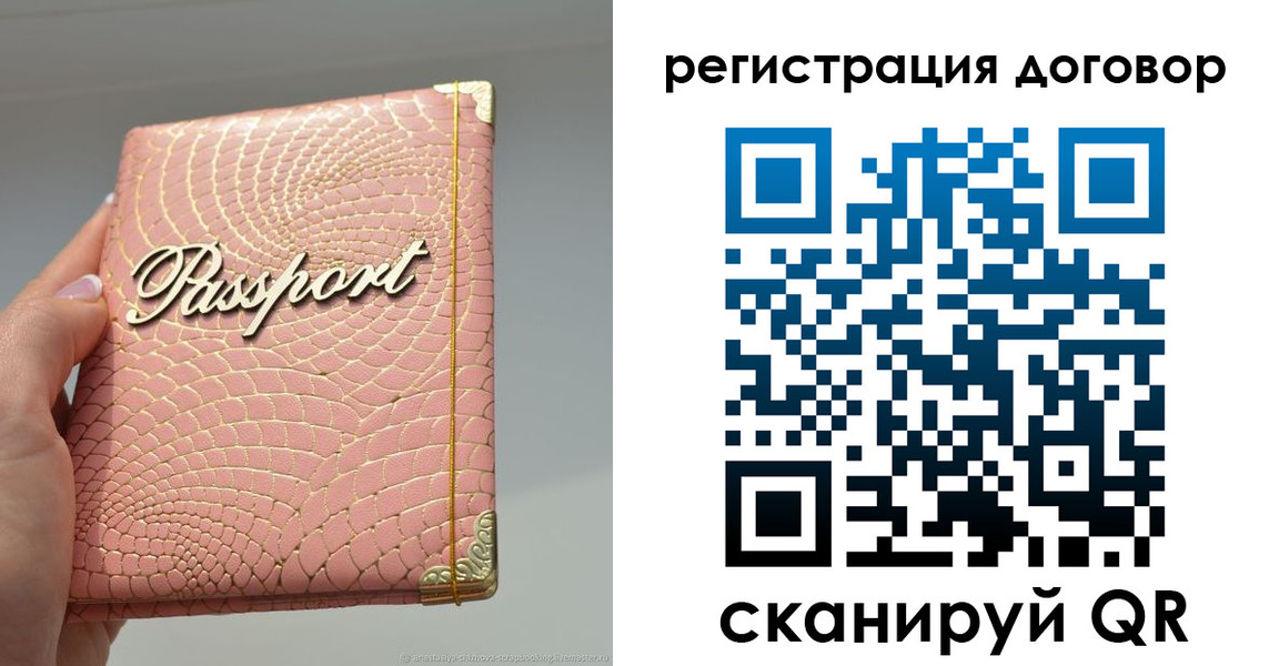 прописка иностранных граждан в Бокситогорске