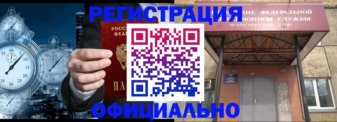 регистрация для школы в Бокситогорске