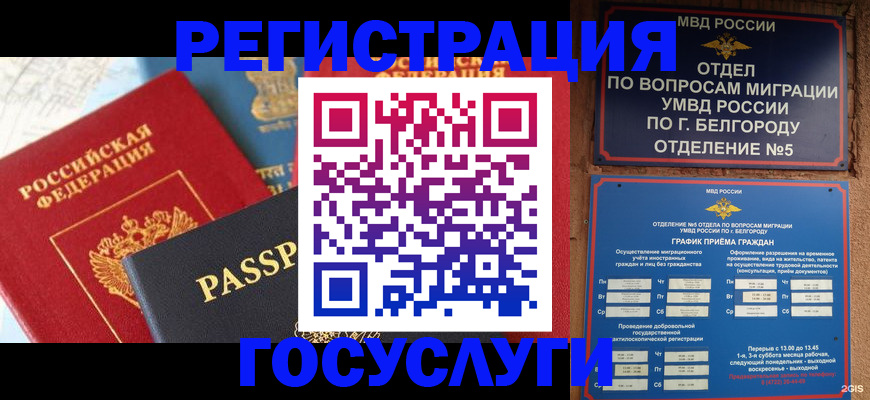 регистрация для школы в Бокситогорске